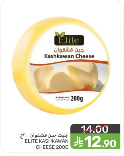available at  مـزايــا in مملكة العربية السعودية, السعودية, سعودية - سيهات