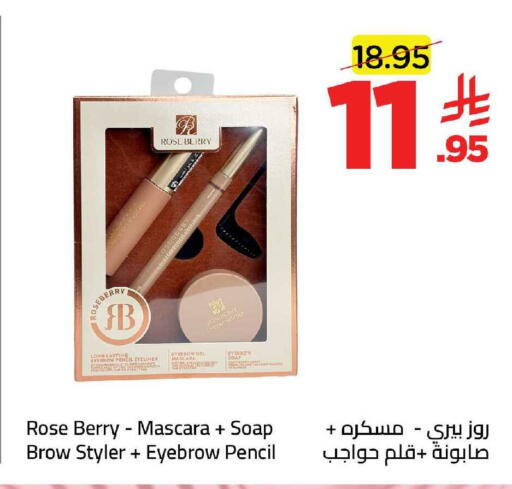 available at وهج مارت in مملكة العربية السعودية, السعودية, سعودية - جدة