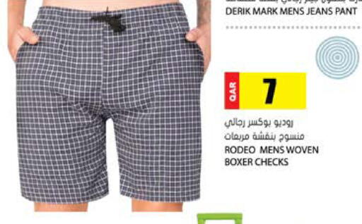 available at Grand Hypermarket in Qatar - Al Rayyan