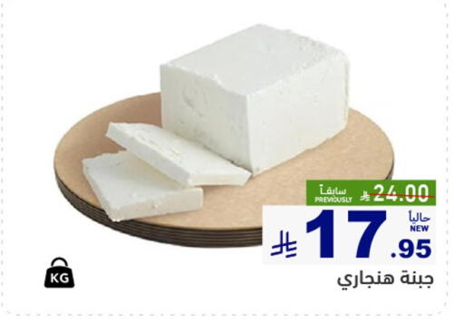 available at أسواق رامز in مملكة العربية السعودية, السعودية, سعودية - القطيف‎