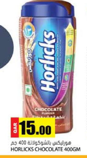 available at Grand Hypermarket in Qatar - Al Wakra