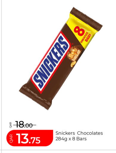 available at G MAX Hypermarket in Qatar - Al Rayyan