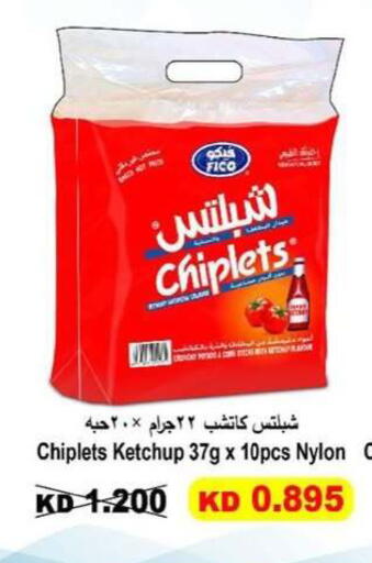 available at جمعية البيان التعاونية in الكويت - مدينة الكويت