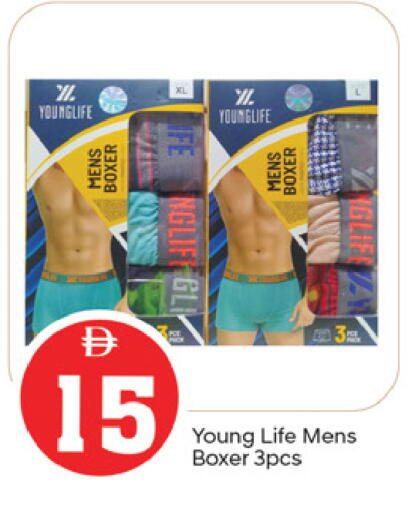 available at TALAL MARKET in UAE - Fujairah