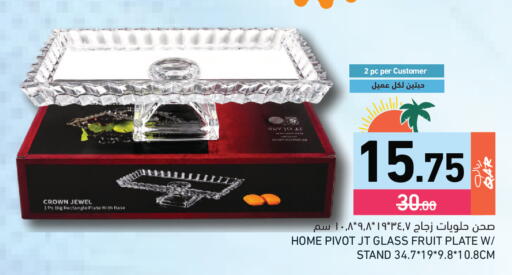 available at Aswaq Ramez in Qatar - Al Rayyan