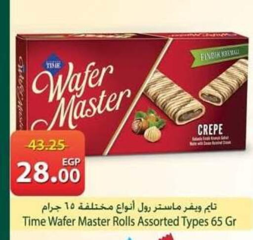 available at سبينس in Egypt - القاهرة