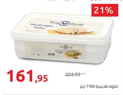 available at هايبر وان in Egypt - القاهرة