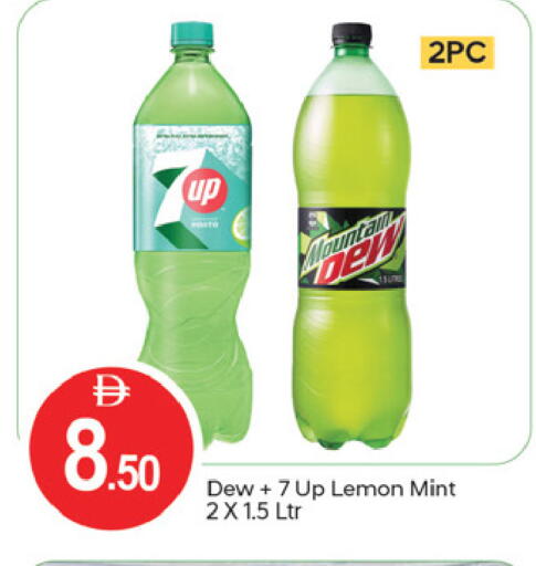 Lemon Mint available at TALAL MARKET in UAE - Fujairah