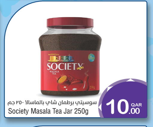 available at ميغا مارت in قطر - الشمال