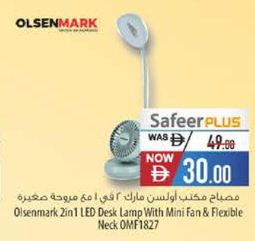 available at السفير ماركت in الإمارات العربية المتحدة , الامارات - ٱلْفُجَيْرَة‎