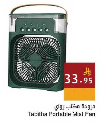 available at اسواق هلا in مملكة العربية السعودية, السعودية, سعودية - جدة