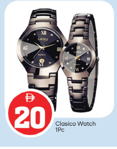 available at سوق طلال in الإمارات العربية المتحدة , الامارات - ٱلْفُجَيْرَة‎