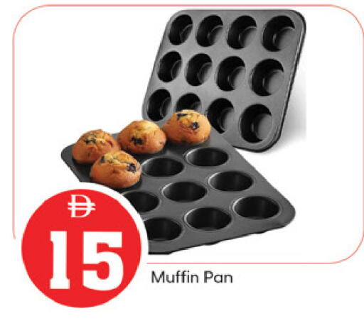 available at TALAL MARKET in UAE - Fujairah