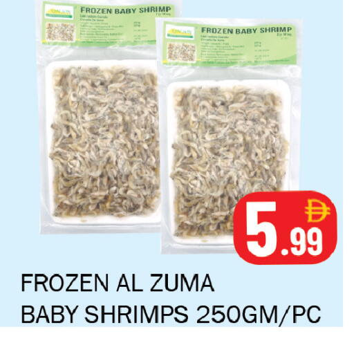 available at سوق المبارك هايبرماركت in الإمارات العربية المتحدة , الامارات - الشارقة / عجمان