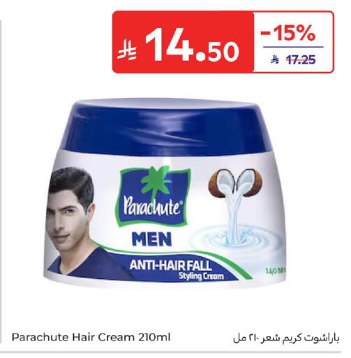 available at Carrefour in KSA, Saudi Arabia, Saudi - Riyadh