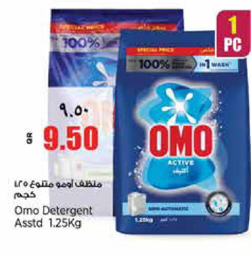 available at New Indian Supermarket in Qatar - Al Shamal