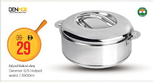 available at Nesto Hypermarket in UAE - Fujairah