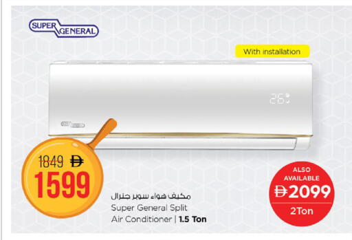 available at Nesto Hypermarket in UAE - Fujairah