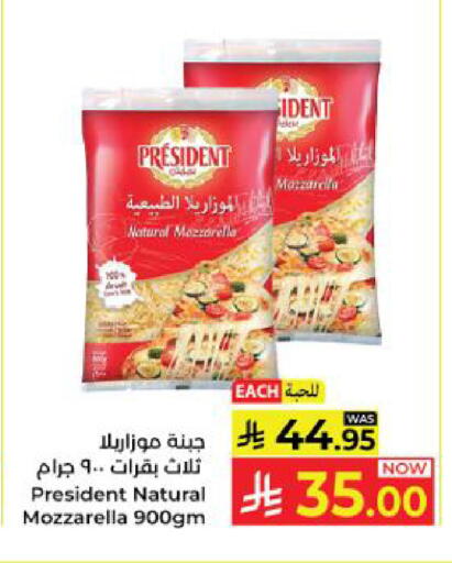 available at كبايان هايبرماركت in مملكة العربية السعودية, السعودية, سعودية - ينبع