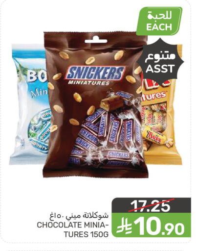 available at  مـزايــا in مملكة العربية السعودية, السعودية, سعودية - سيهات