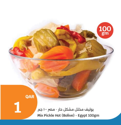 available at سيتي هايبرماركت in قطر - أم صلال