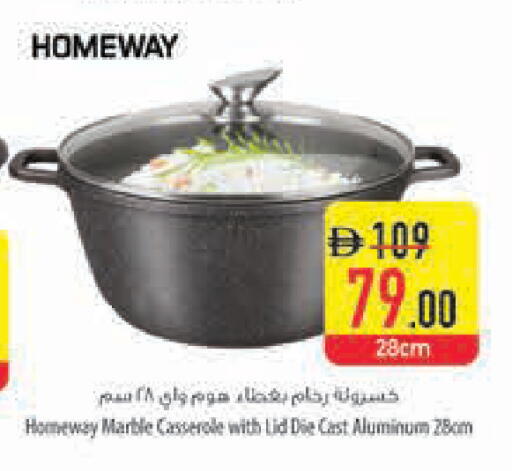 available at Safeer Market in UAE - Dubai