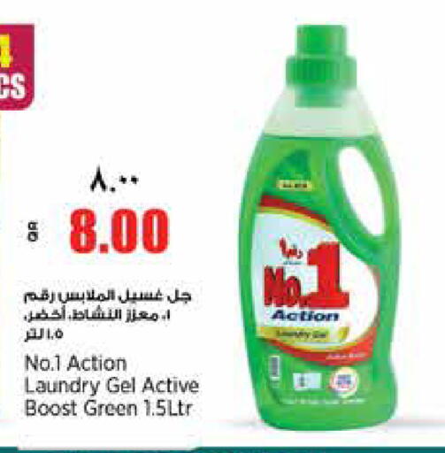 available at New Indian Supermarket in Qatar - Al Shamal
