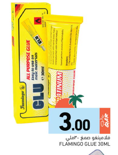 available at Aswaq Ramez in Qatar - Al Rayyan