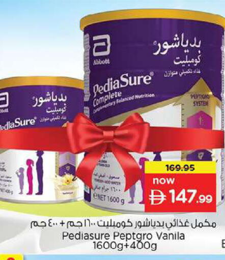 available at Nesto Hypermarket in UAE - Fujairah