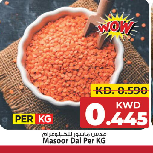 available at مارك & سايف in الكويت - مدينة الكويت