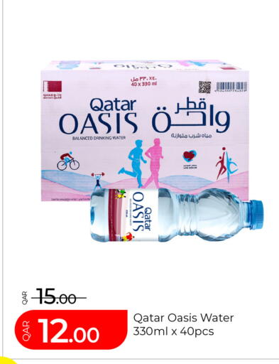 available at G MAX Hypermarket in Qatar - Al Rayyan
