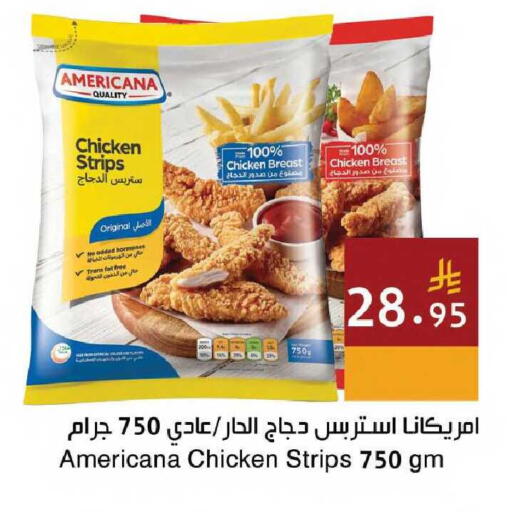 available at اسواق هلا in مملكة العربية السعودية, السعودية, سعودية - جدة
