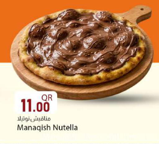 available at دانا ماركت in قطر - الدوحة