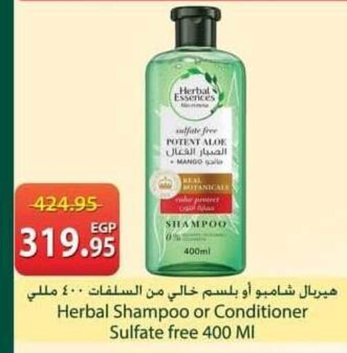 available at سبينس in Egypt - القاهرة