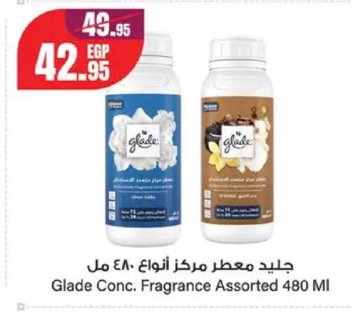 available at Géant Egypt in Egypt - Cairo