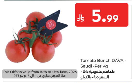 Tomato from Saudi Arabia available at Carrefour in KSA, Saudi Arabia, Saudi - Medina
