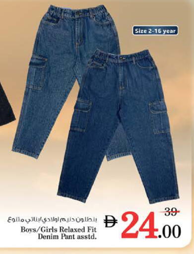available at نستو هايبرماركت in الإمارات العربية المتحدة , الامارات - ٱلْعَيْن‎