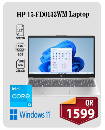 available at فيرست ستوب in قطر - الوكرة