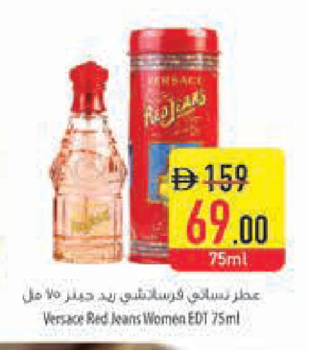 available at Safeer Market in UAE - Dubai