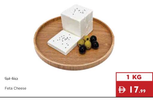 available at إسطنبول سوبرماركت in الإمارات العربية المتحدة , الامارات - رَأْس ٱلْخَيْمَة
