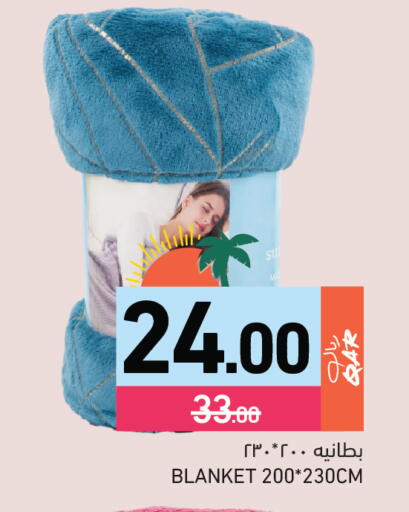 available at Aswaq Ramez in Qatar - Umm Salal