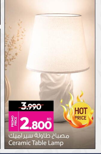 available at أنصار جاليري in البحرين