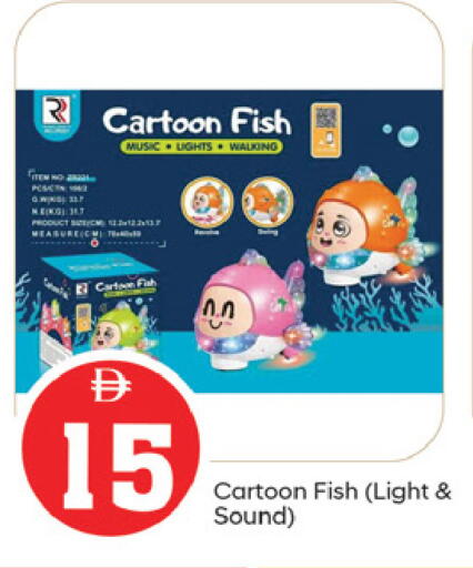 available at TALAL MARKET in UAE - Fujairah