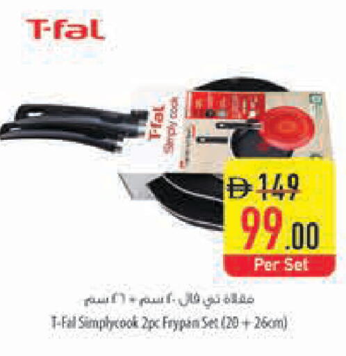 available at Safeer Market in UAE - Dubai