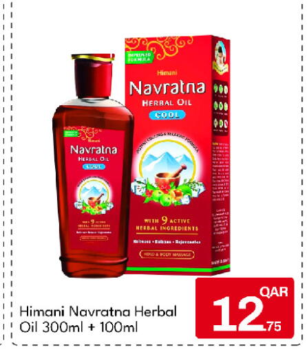 available at G MAX Hypermarket in Qatar - Al Rayyan