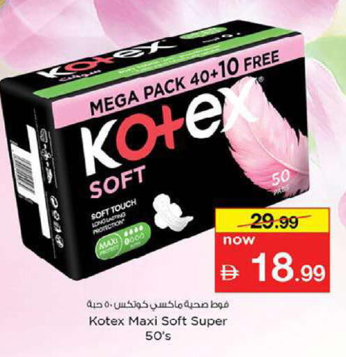 available at Nesto Hypermarket in UAE - Fujairah