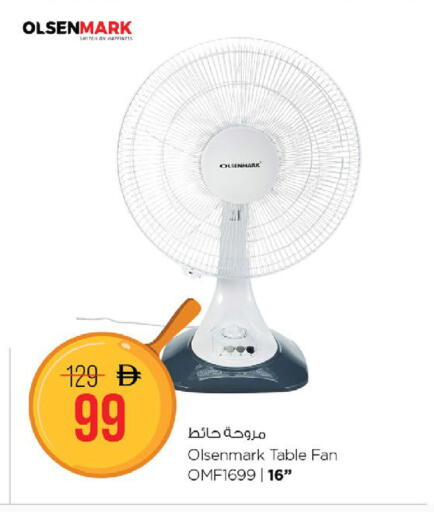 available at Nesto Hypermarket in UAE - Umm al Quwain