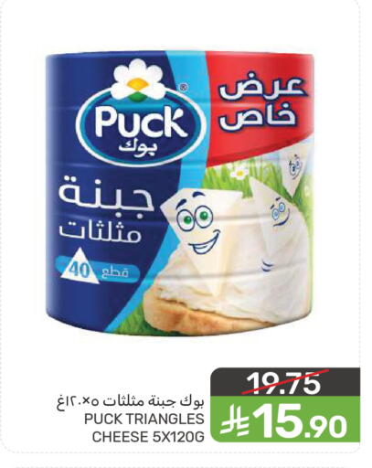 available at  مـزايــا in مملكة العربية السعودية, السعودية, سعودية - سيهات