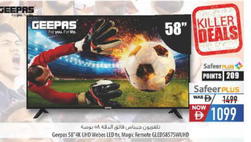 available at Safeer Market in UAE - Fujairah