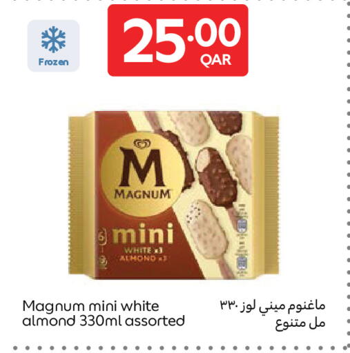 available at Carrefour in Qatar - Doha